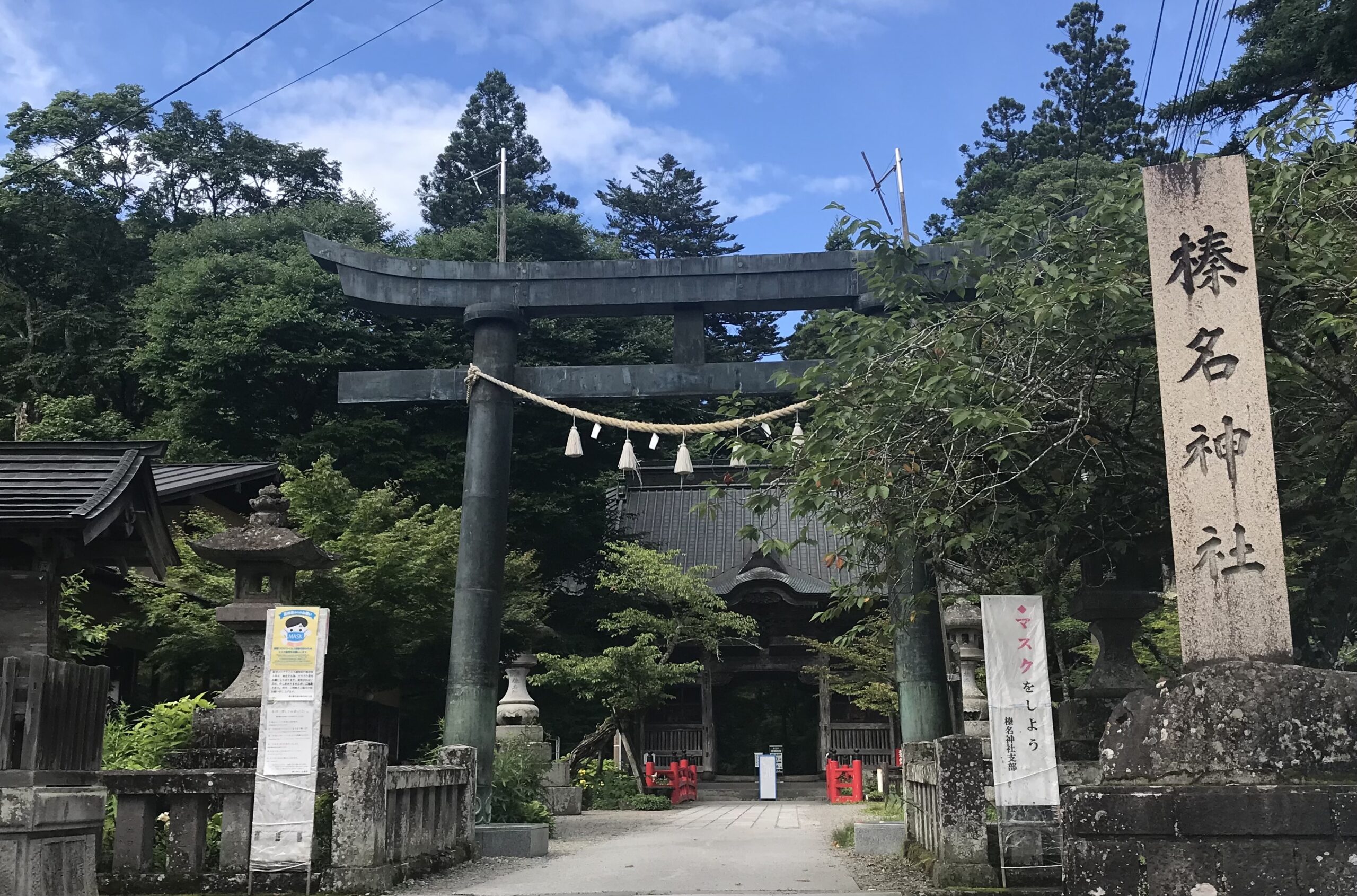 榛名神社