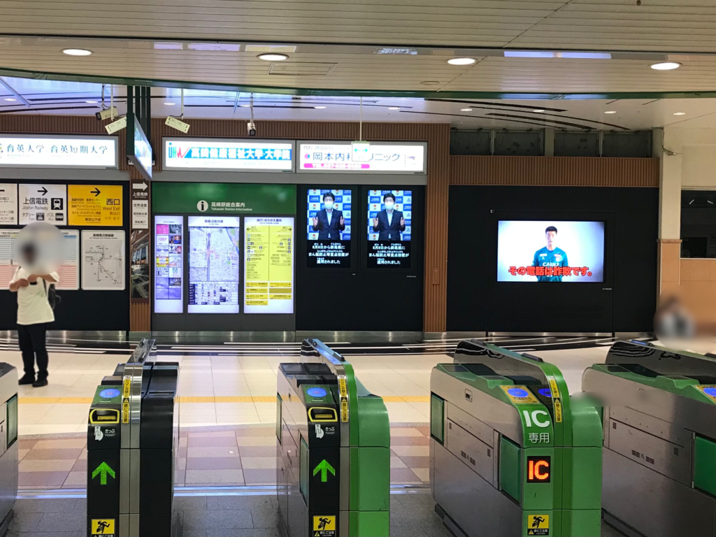 JR高崎駅・在来線改札